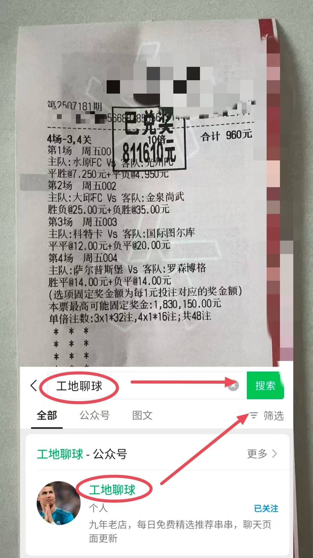 爱游戏官网今晨全明星赛焦点战，AC米兰刷新队史纪录，更衣室稳定，更衣室氛围转暖的简单介绍